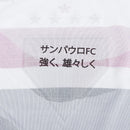 Maglia São Paulo 25/26 I Home - Femminile