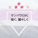 Maglia São Paulo 25/26 I Home - Versione Tifoso