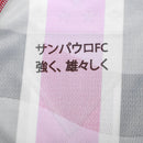 Maglia São Paulo 25/26 II Away - Versione Giocatore