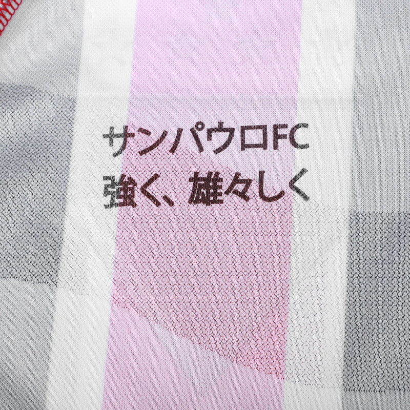 Maglia São Paulo 25/26 II Away - Versione Giocatore