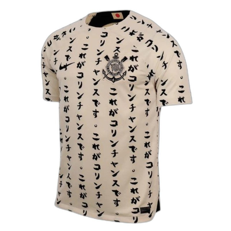 Corinthians 22/23 Edizione Speciale - Versione Tifoso